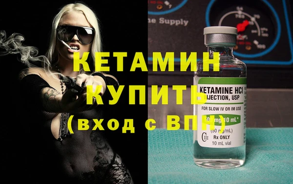 кокаин премиум Бугульма