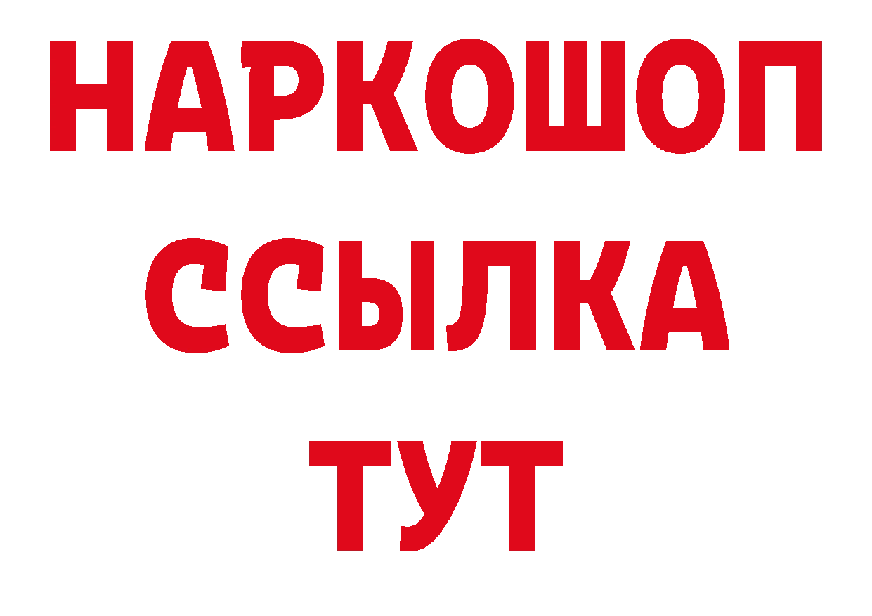 Бутират оксана зеркало сайты даркнета МЕГА Руза